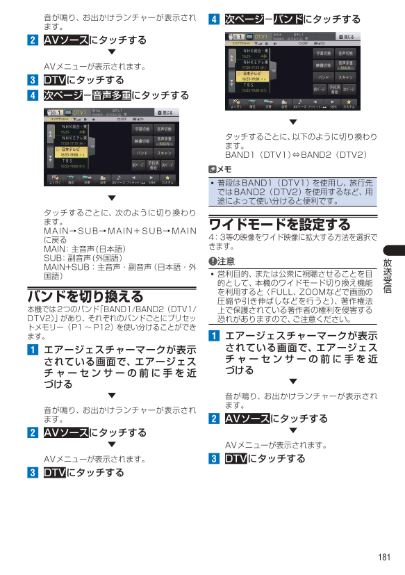 テレビ